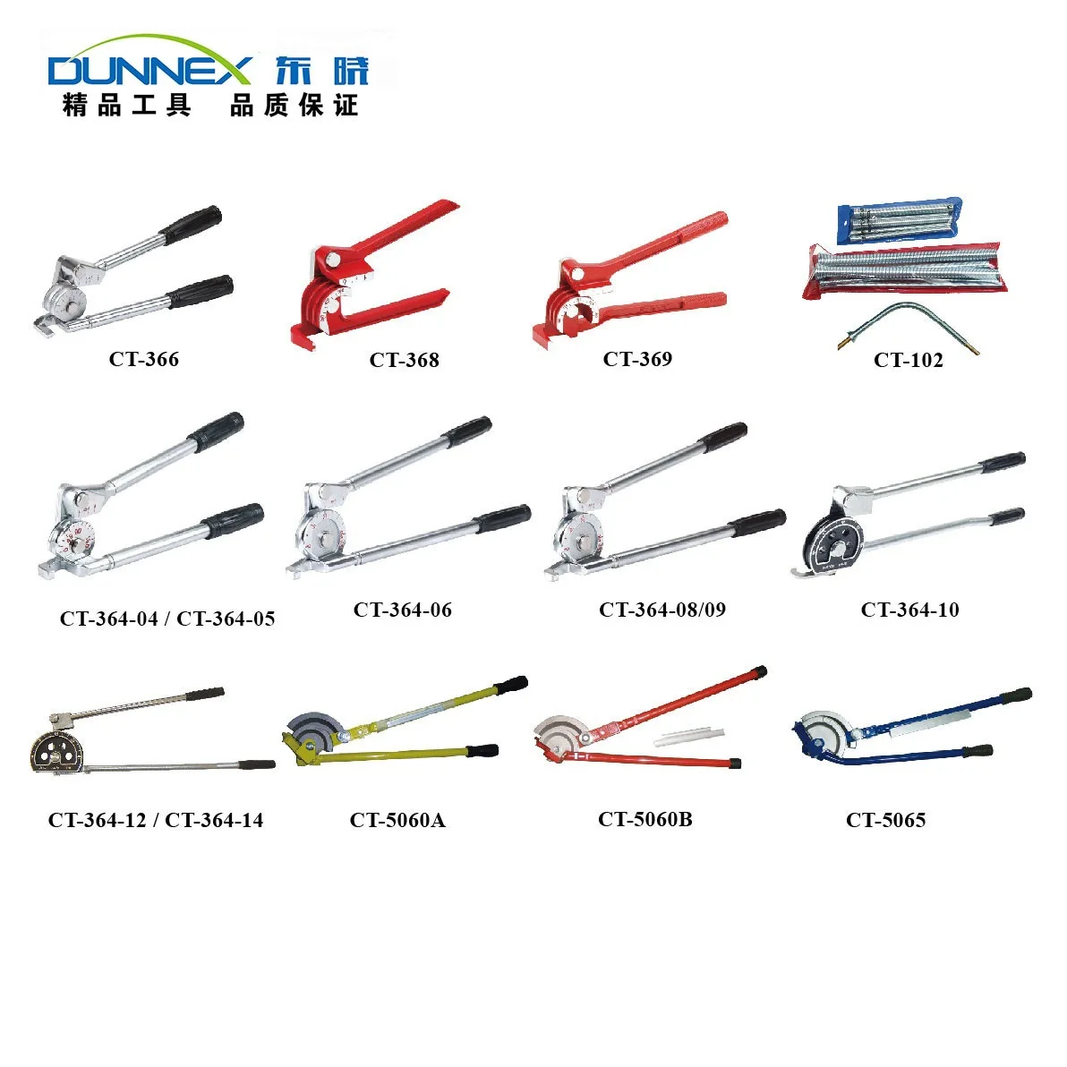 

The brass manual combination multi-purpose hicky all kinds of pipe bender