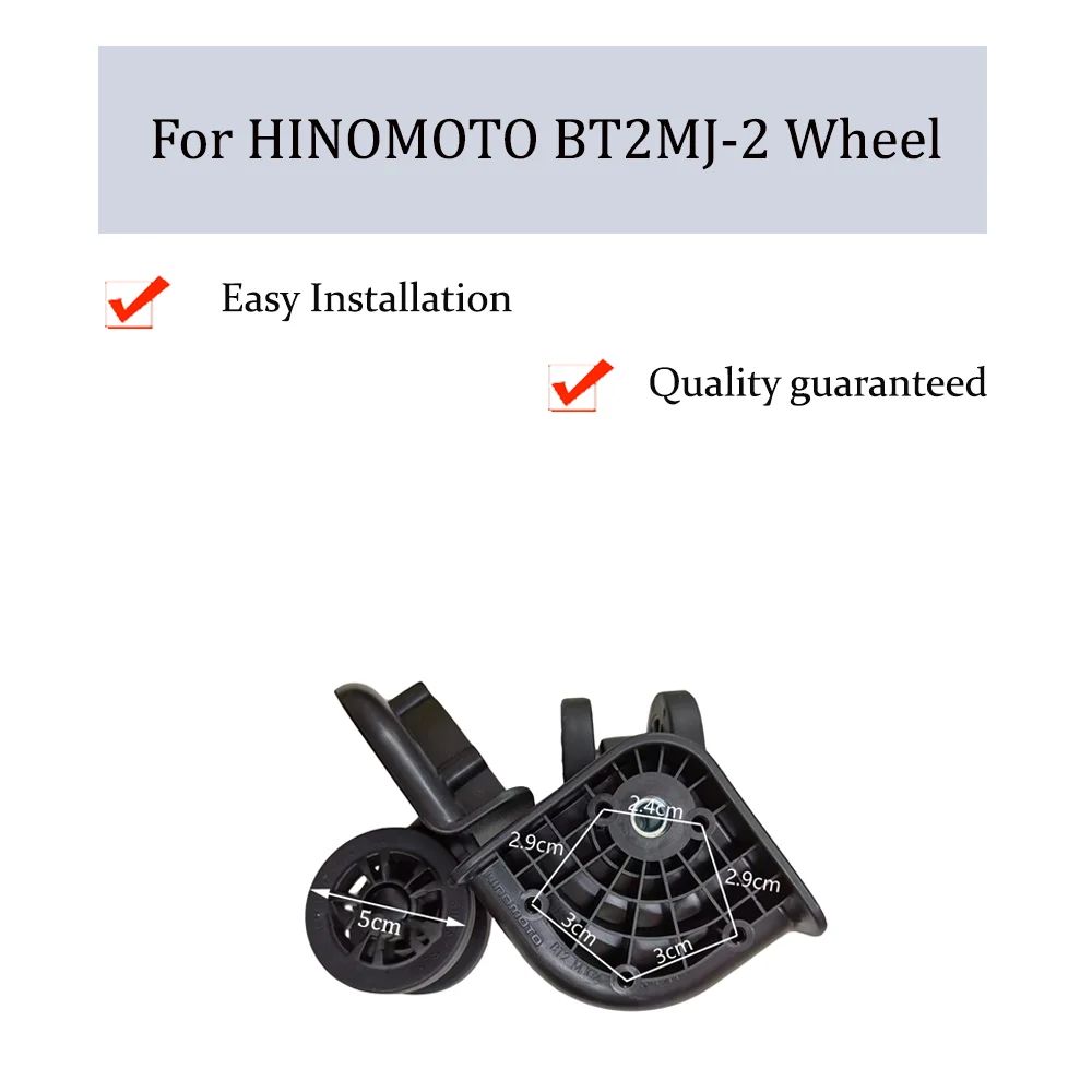 Для HINOMOTO BT2MJ-2 Универсальный сменный чехол на колесиках чемоданный шкив бесшумный