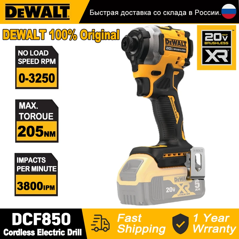 DEWALT DCF850 18V Cordless Electric Screwdriver Brushless Mo