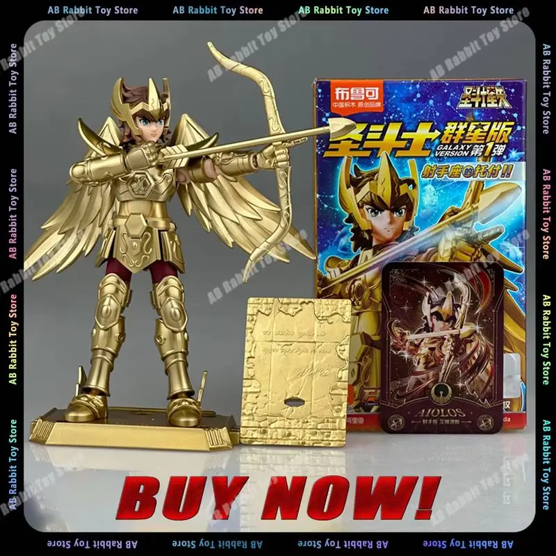Новый Blokees Saint Seiya Blind Box Galaxy Версия 01 Aiolos Shura Ikki Shun Jabu Marin Assemly Модель игрушки Золото