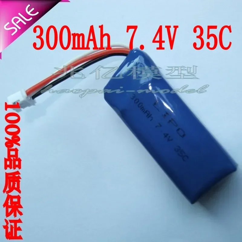 Аккумулятор Blade 130XMCPX BL, литиевый, 300 мАч, 7.4В, 35C, полной мощности, с быстрой зарядкой 5C (art.: 3920d8bb8dbac) - 3920d8bb8dbac