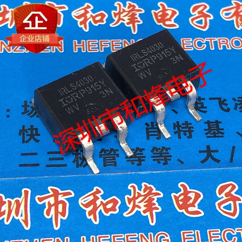 

Original 2pcs/ IRLS4030 TO-263 100V 180A