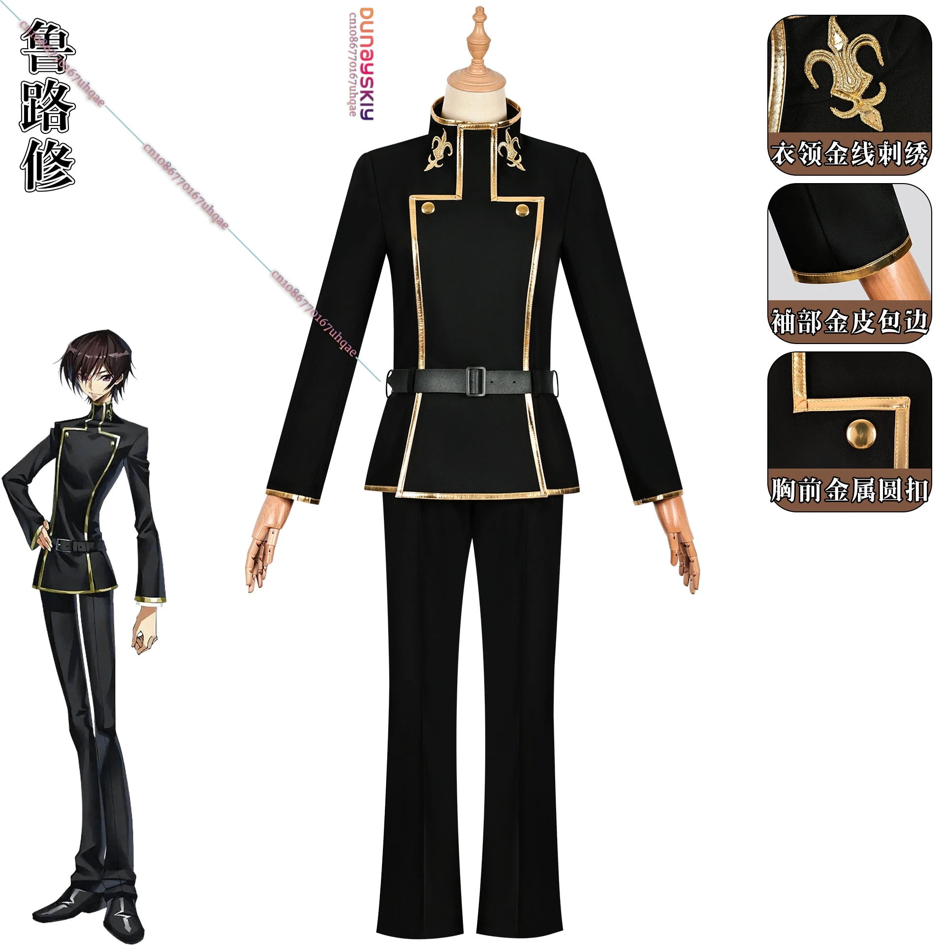 Аниме Codee Geass карнавальный костюм наряд унисекс Lelouchh Lamperougee одежда для ролевых игр