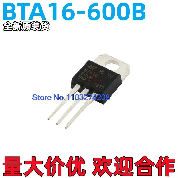 

10 шт./партия, флейта 8A/600 В TO-220