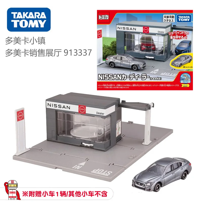 Фото Игрушечные машинки Tomica для мальчиков, праздничные подарки, серия TOMY Domeka Town, набор для гоночной трассы из сплава, игрушки для мужчин и женщин, подарки, аксессуары №2