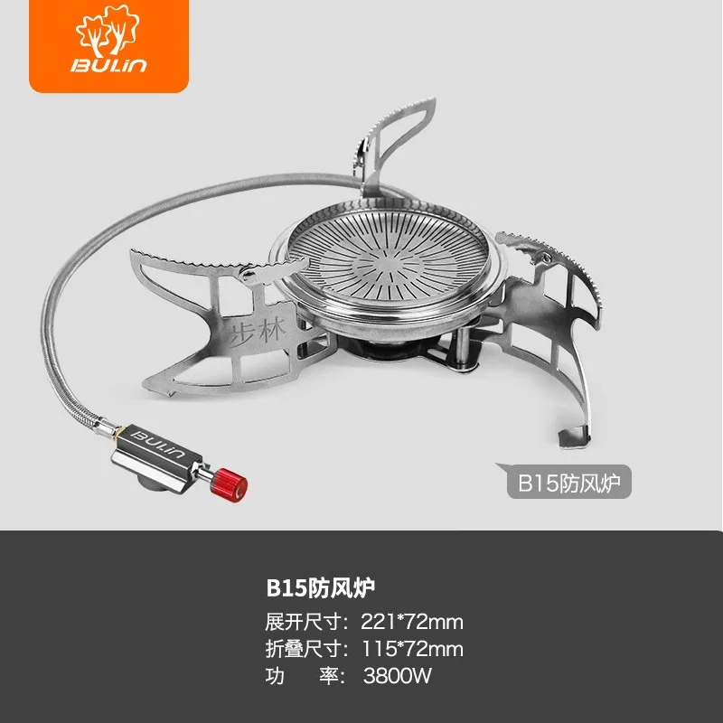 Газовая горелка Bulin BL100-B15 3800 Вт