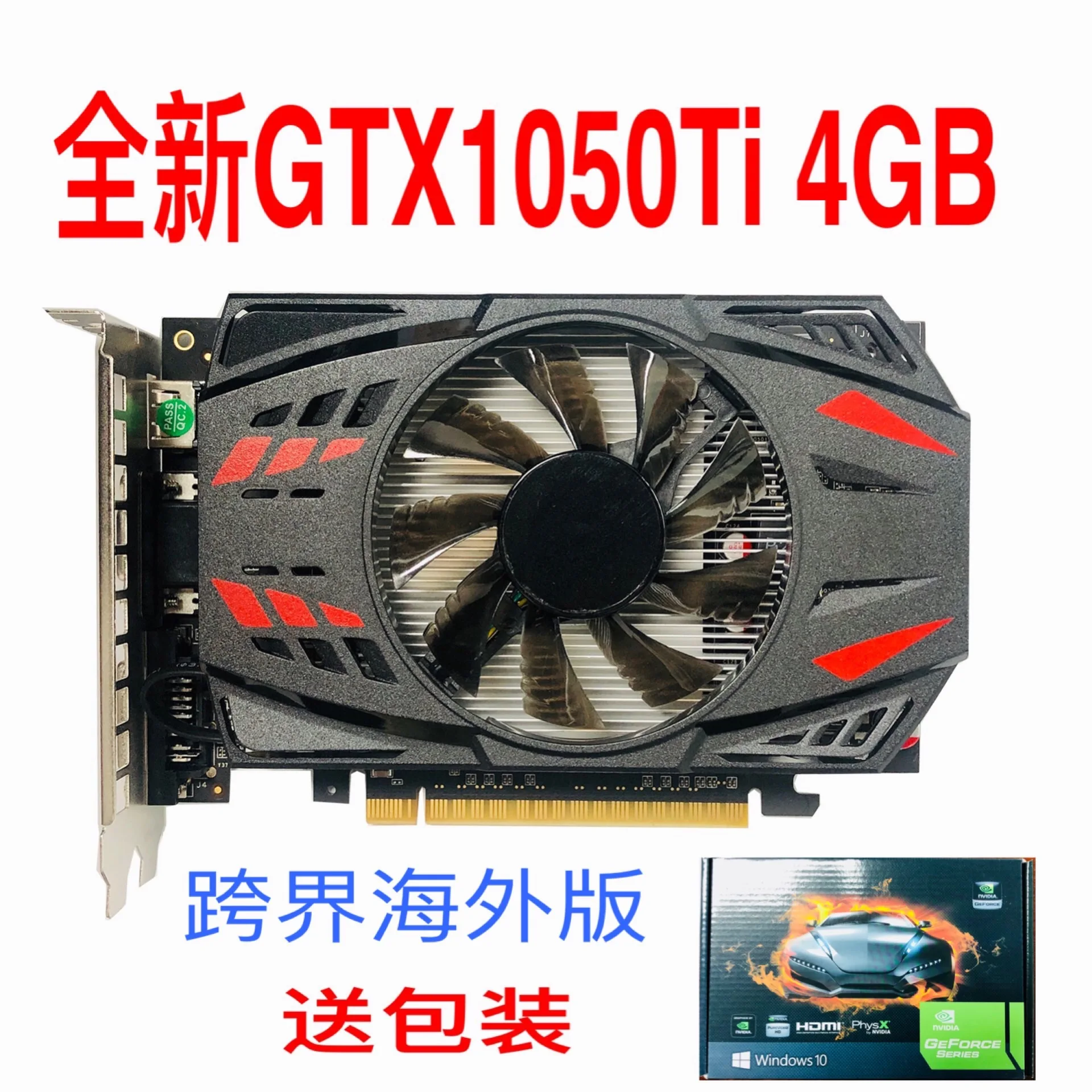 

Cross-border independent graphics GTX1050TI 4G D5 HD game desktop static sound audio card external version of the hot sale