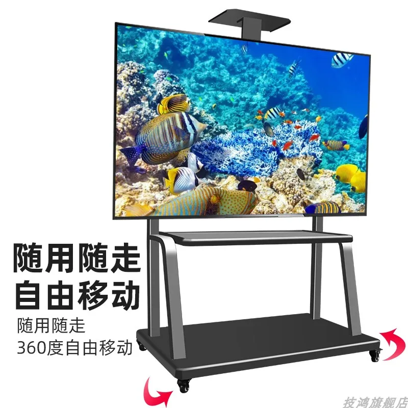 Фото Подходит для Honghe HiteVision 55 65, 75, 86, дюймов, универсальная вешалка для машины, кронштейн для сенсорного экрана, напольный №4