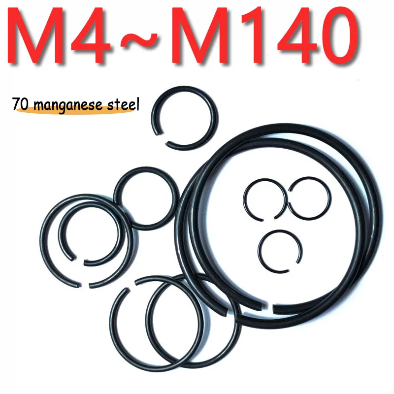 

Стопорные кольца из марганцевой стали M4~M140