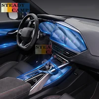 for geely xingyue phev fy11 2019 2020 car interior center console transparent tpu protective film anti scratc repair accessories