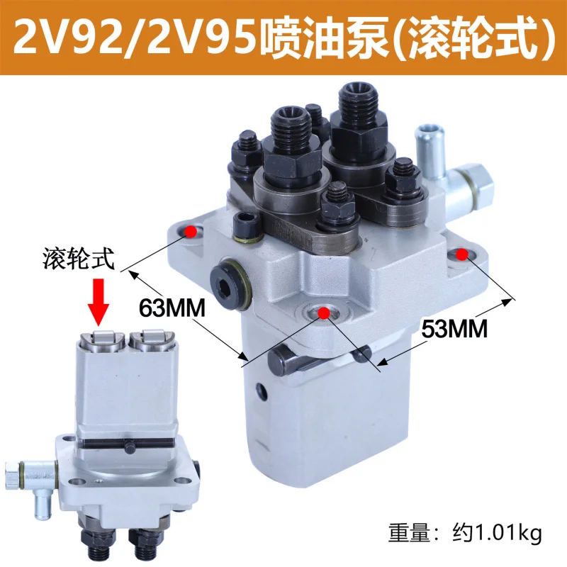 Фото Аксессуары для двухцилиндровых генераторов 2V80 EV80 2V88 2V92 2V95 290F 292F: топливный насос №3