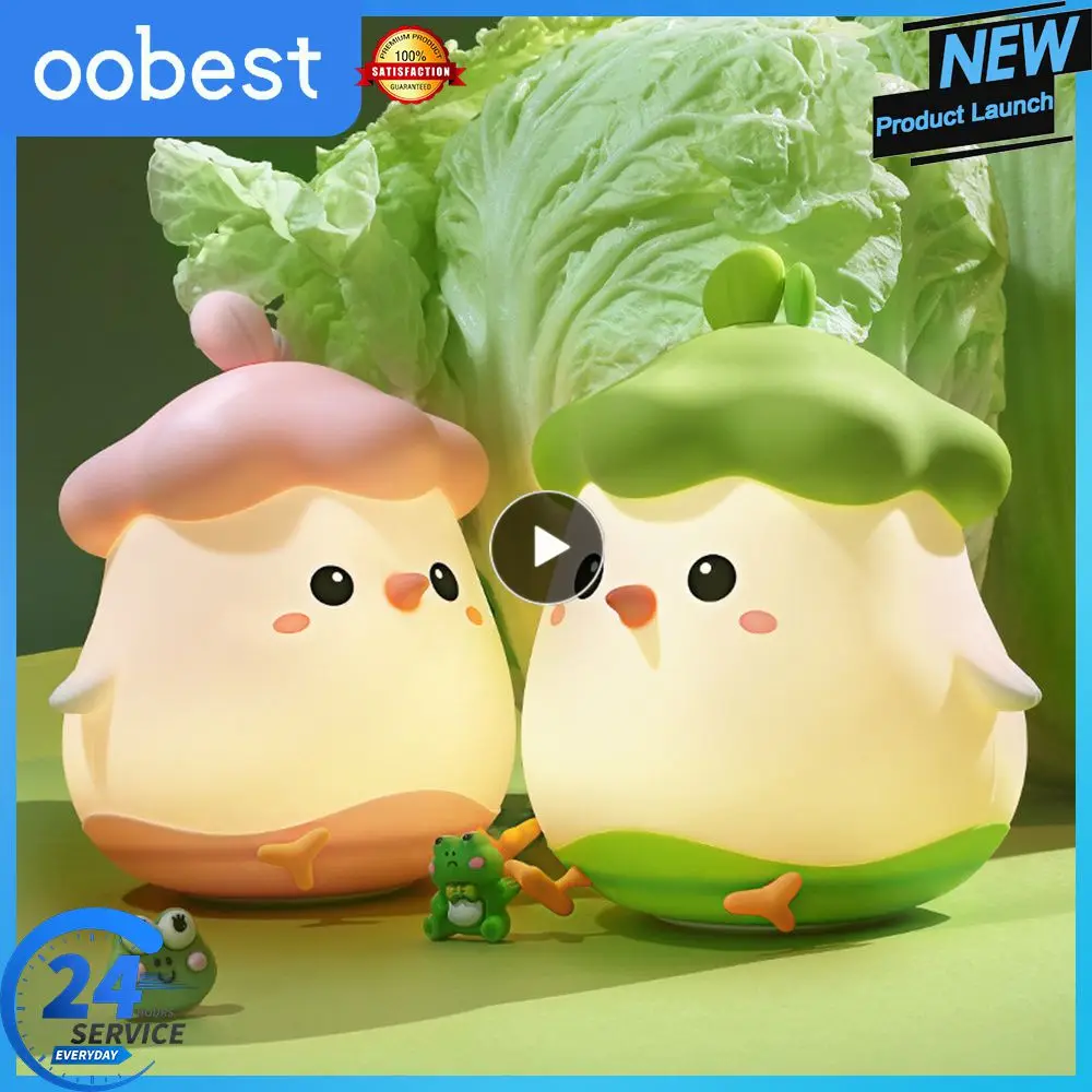 

1 ~ 8 шт., мягкая светодиодная подсветка