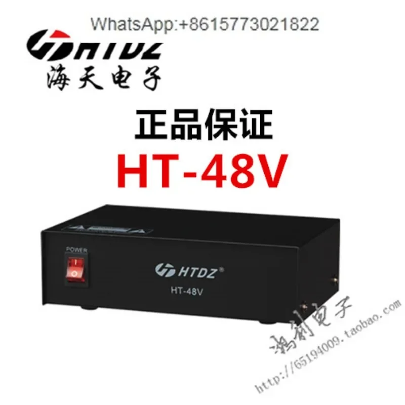 Фото HTDZ Haitian HT-48V2 фантомный источник питания конденсаторного микрофона 48 В фантомный источник питания один-два №2