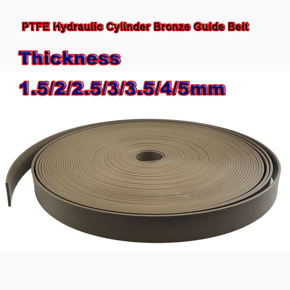 

1 метр бронзового уплотнения из ПТФЭ, направляющая лента, износостойкая лента, гидравлическое уплотнение, промышленные детали, опорное кольцо, толщина 1,5/2/2,5/3/3,5/4/5 мм