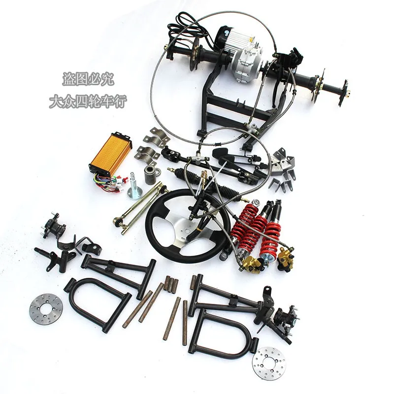 Передняя подвеска рулевой дифференциальный цифровой осевой трансмиссионный