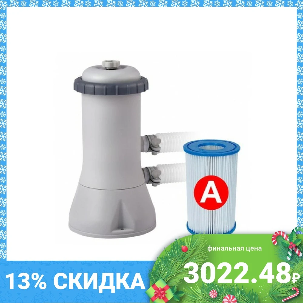 ФИЛЬТР-НАСОС ДЛЯ БАССЕЙНОВ INTEX 28604 ДО 457СМ (до 457см диаметра бассейна)/ ПРОЧНЫЙ / |