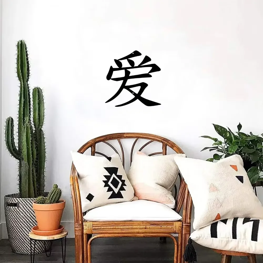 Металлический Настенный знак с надписью Love Kanji-японское домашнее очарование.