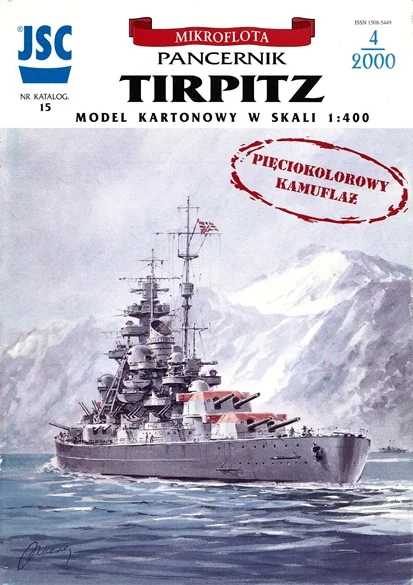 Военный Флот военный корабль бумажная модель немецкий корабль тилпитц (art.: 3920bd8111160) - 3920bd8111160