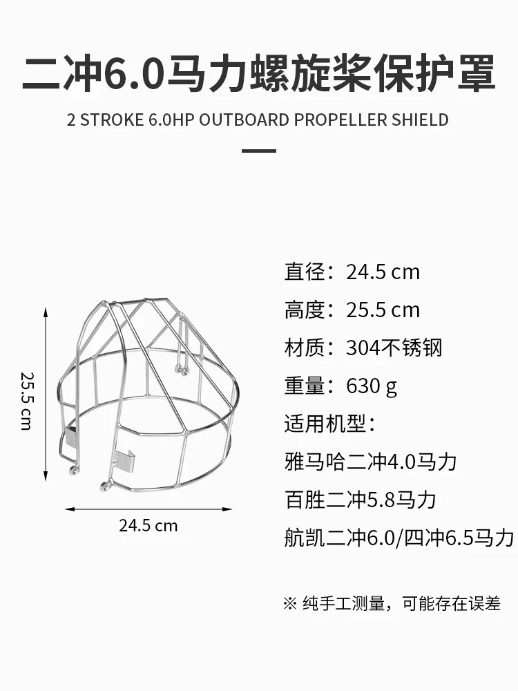 Подвесной пропеллер защитный винт Shields 304 нержавеющая сталь лодка морской