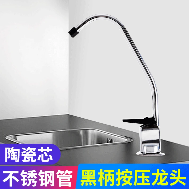 

2 points plastic press gooseneck clean faucet straight curved black handle wrench flat pressure type 01A ordinary faucet