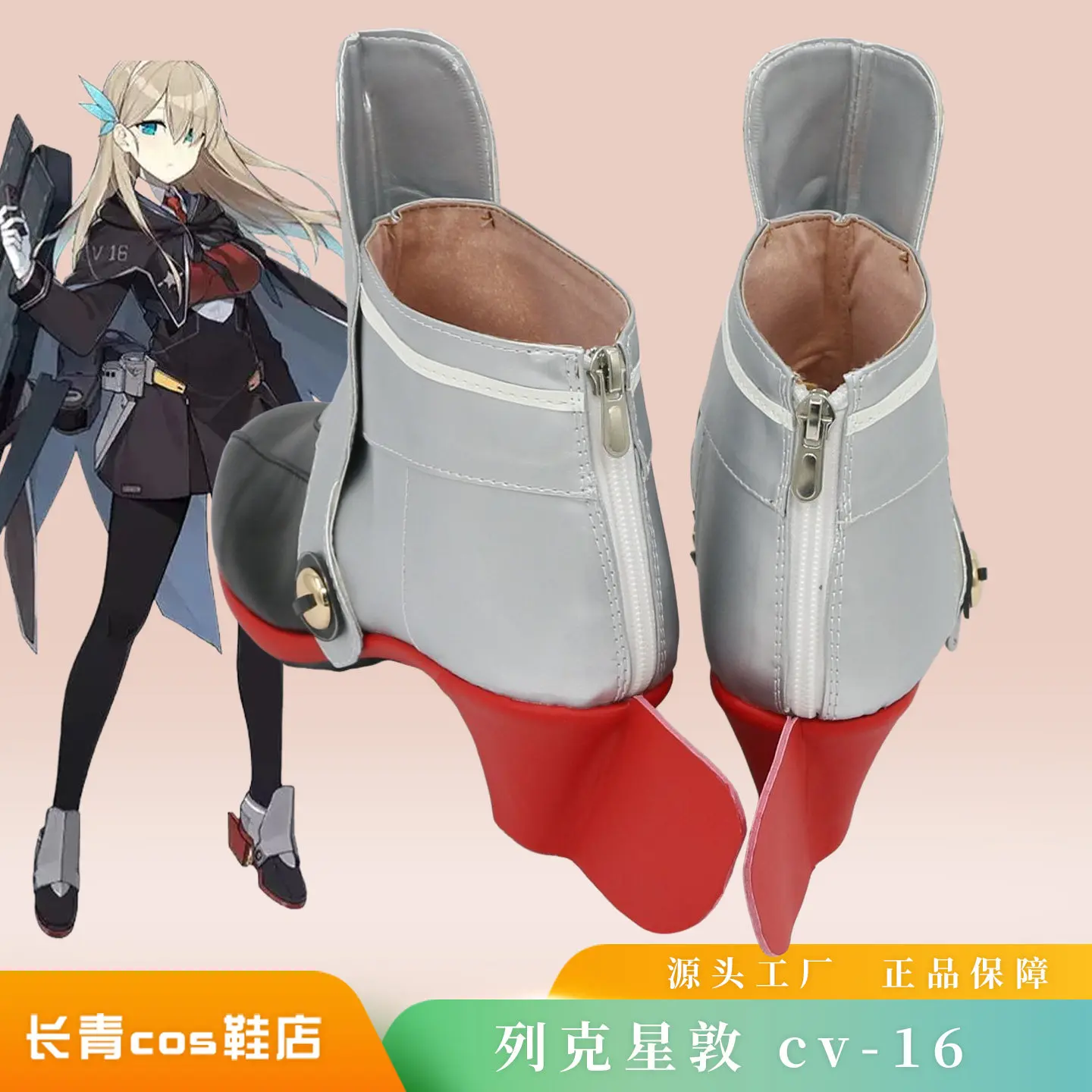 Фото Обувь для косплея Game Warship Girls USS Lexington cv16, ботинки для Хэллоуина, карнавала, вечеринки, ботинки ручной работы из искусственной кожи, ботинки для косплея №4