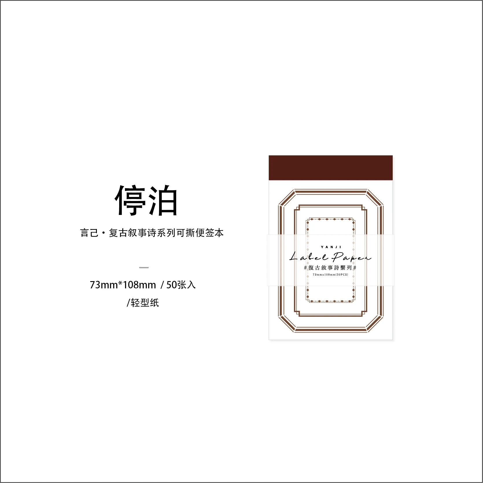 

Yoofun Блокнот 50 листов