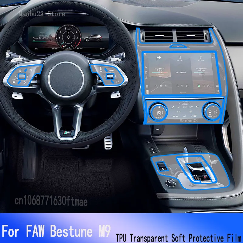 Для FAW Bestune M9 2024 автомобильный GPS-навигатор ЖК-экран защитная пленка из ТПУ