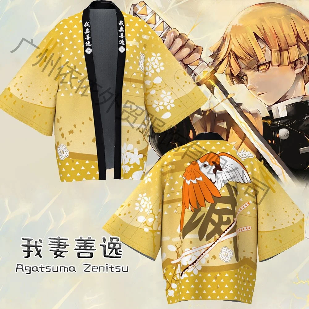 Anime Demon Slayer Cloak Cosplay Costume Tanjirou Nezuko Zenitsu Kimono Feather Weaving Print Kimono Cloak Adults Children images - 6