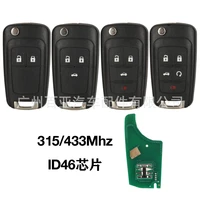 5pcs 2345 auto remote key for chevrolet remote control car key 315433mhz with id46 chip remote key