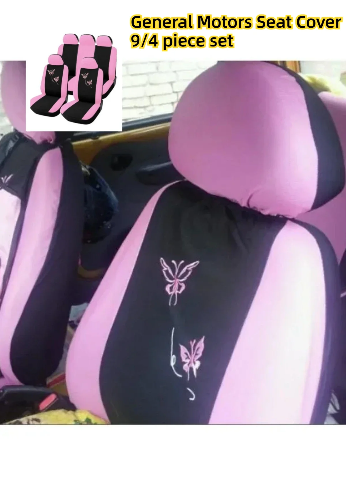 DUTRIEUX-чехол на автомобильное сиденье универсальная подушка для автомобильных