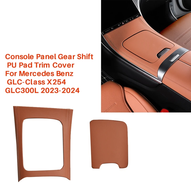 Стайлинг автомобиля Центральная панель управления полиуретановая накладка