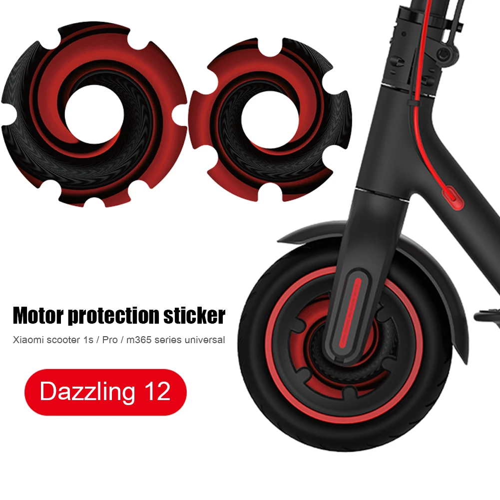 2021 1 пара защитных аксессуаров на переднее колесо стикер чехол электродвигатель