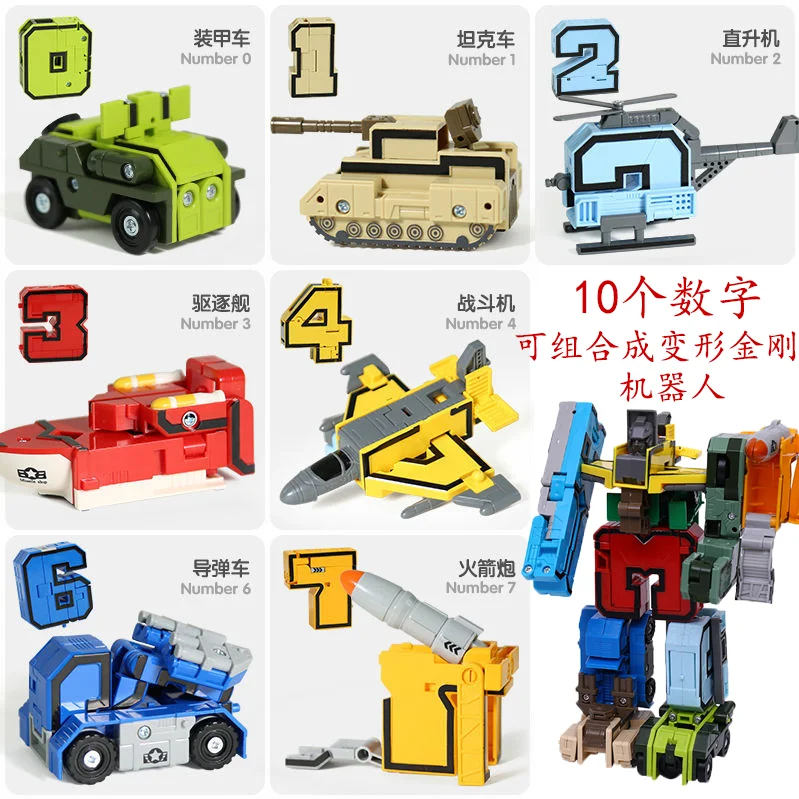 

10Pcs Creative Assembling Educational Blocks Action Figure Number Transformation Robot Deform Plane Car Gift Toys for Children