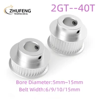 gt2 timing pulley 2gt 40 tooth teeth bore 566 358101212 71415mm synchronous wheels width 6910mm belt 3d printer parts