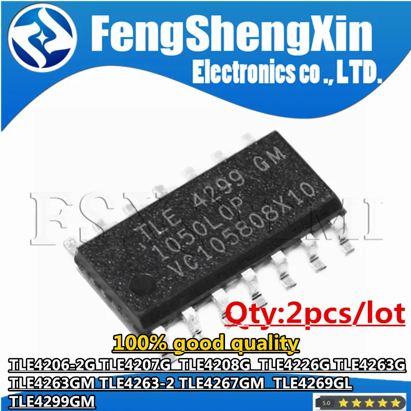2 шт., технические детали 4207g, TLE4208G, TLE4226G, TLE4263G, TLE4263GM, Φ 4263-2, TLE4267GM, TLE4269GL, TLE4269, TLE4299GM, SOP-чипы