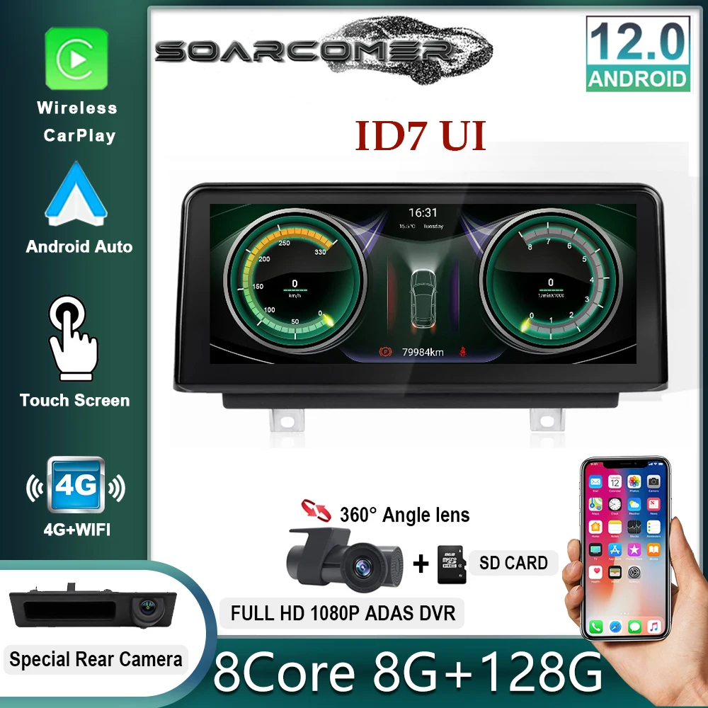 

8 Core IPS Wireless Carplay Touch Screen Android 12 System Car Stereo For BMW F45 F46 F87 Google BT PIP WIFI SIM GPS Navi Radio