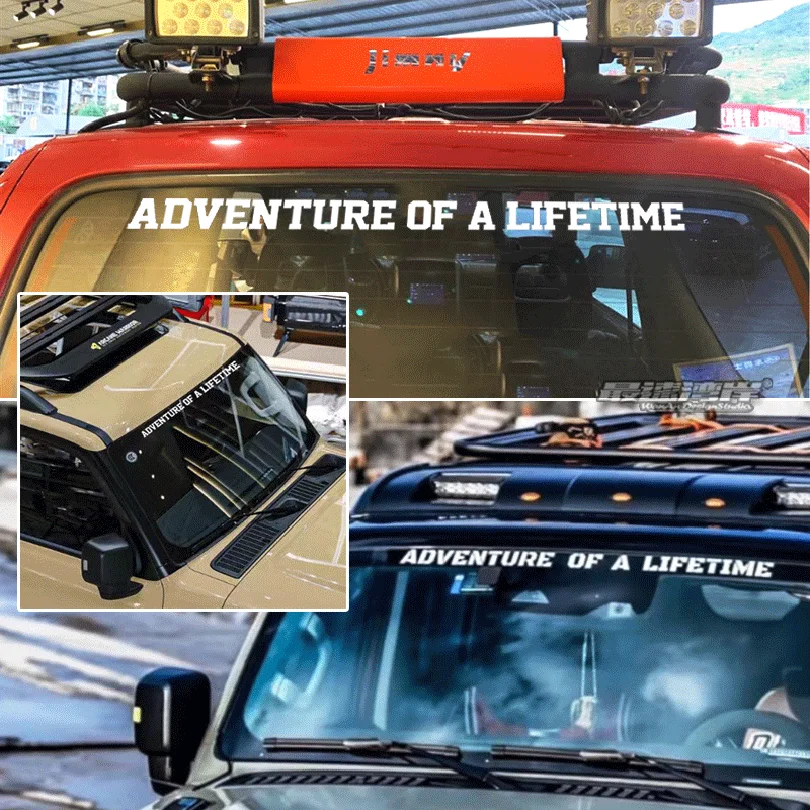 Виниловые наклейки на окна Приключения жизни