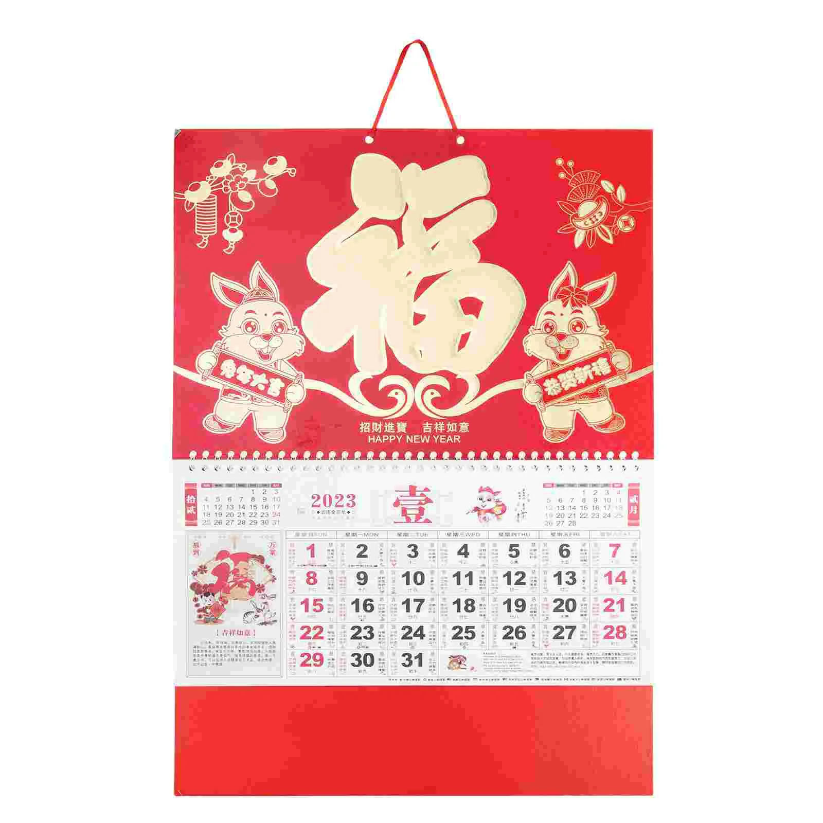 

Календарь на год кролика, подвижный календарь для дома, календарь на месяц