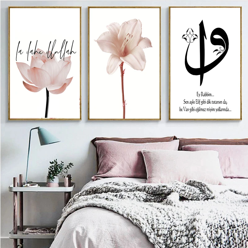 Картина на холсте современный арабский алфавит цветы минималистичный плакат