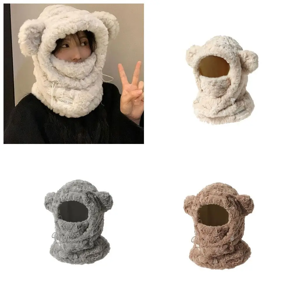 Кавайная плюшевая шапка с медвежьими ушками сохраняющая тепло чехол на шею