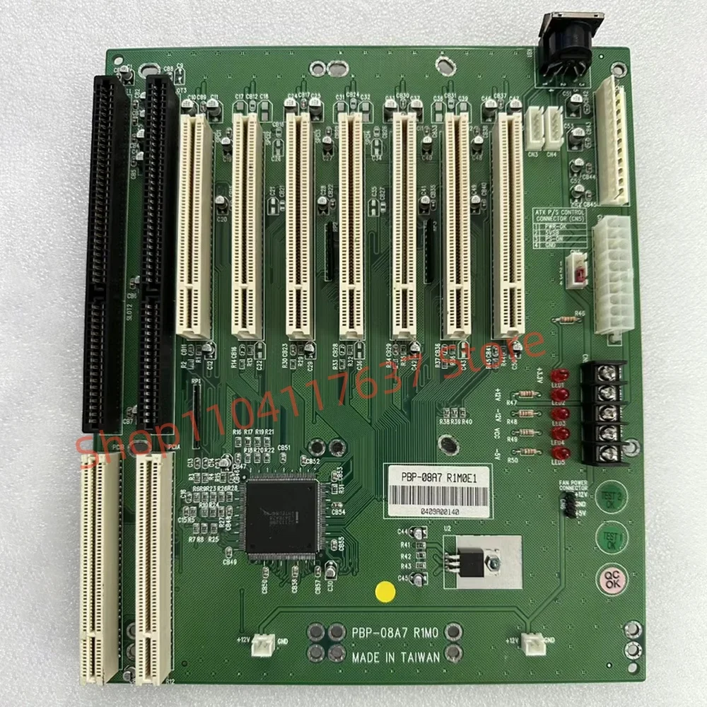 Панель для материнской платы PBP-08A7 R1M0