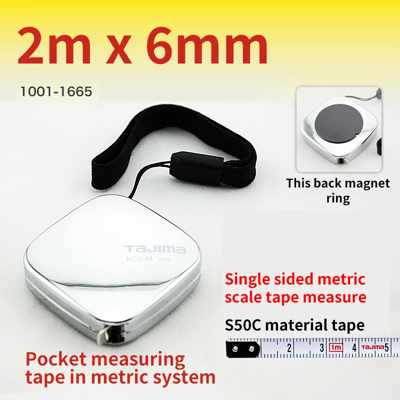 

Брелок-лента Tajima 3 м