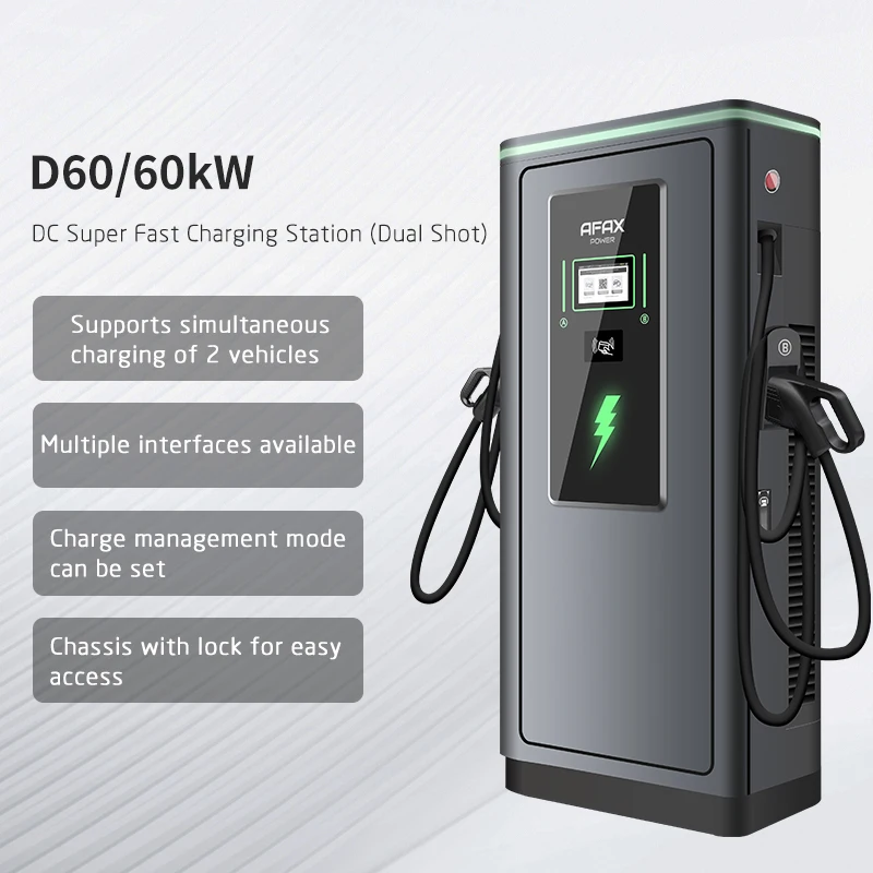 AFAX напольное новое зарядное устройство постоянного тока для электромобилей 60