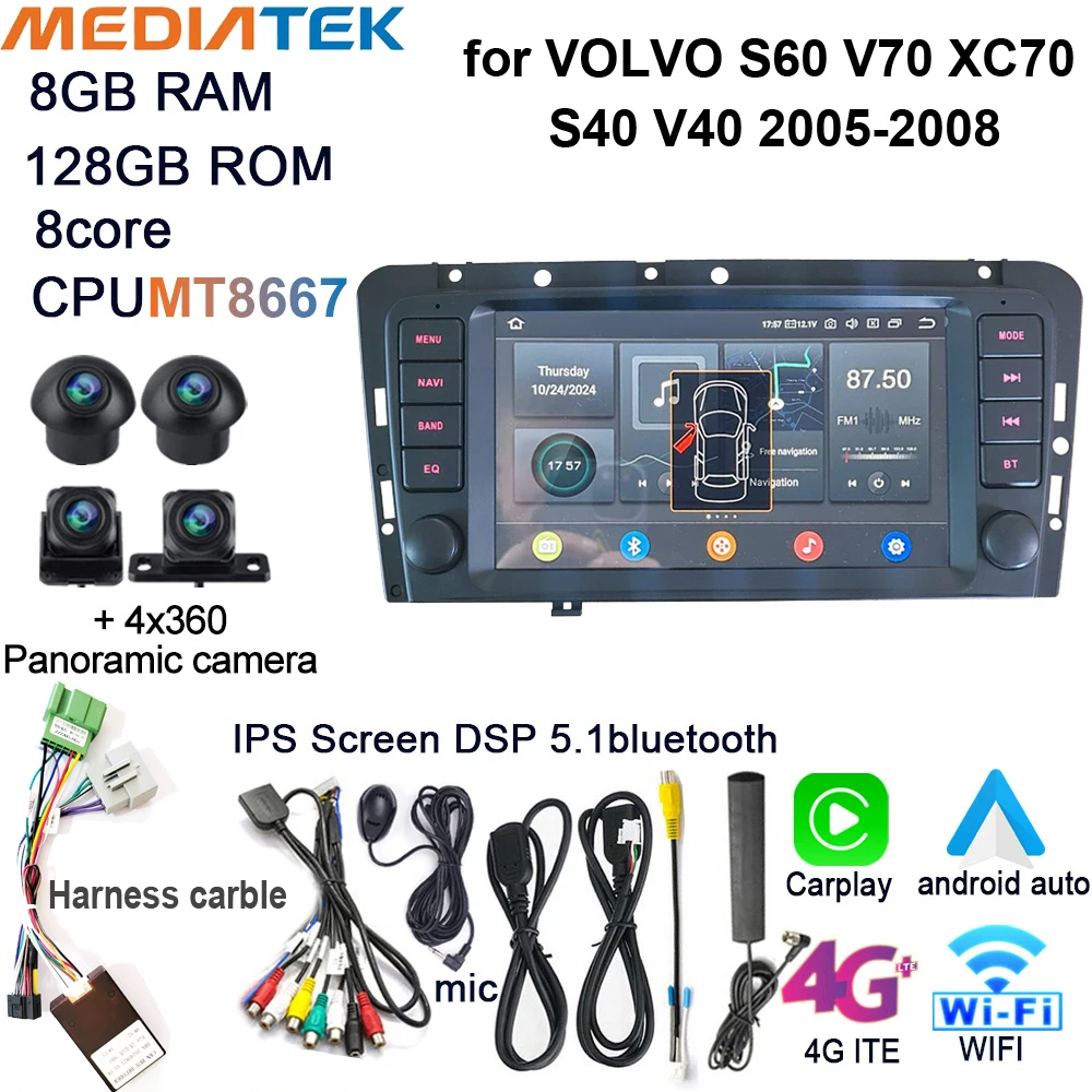 Для Volvo XC70 V70 S60 S40 V40 2005 2006 2007 2008 2009 мультимедийный стерео экран Navi радио Carplay