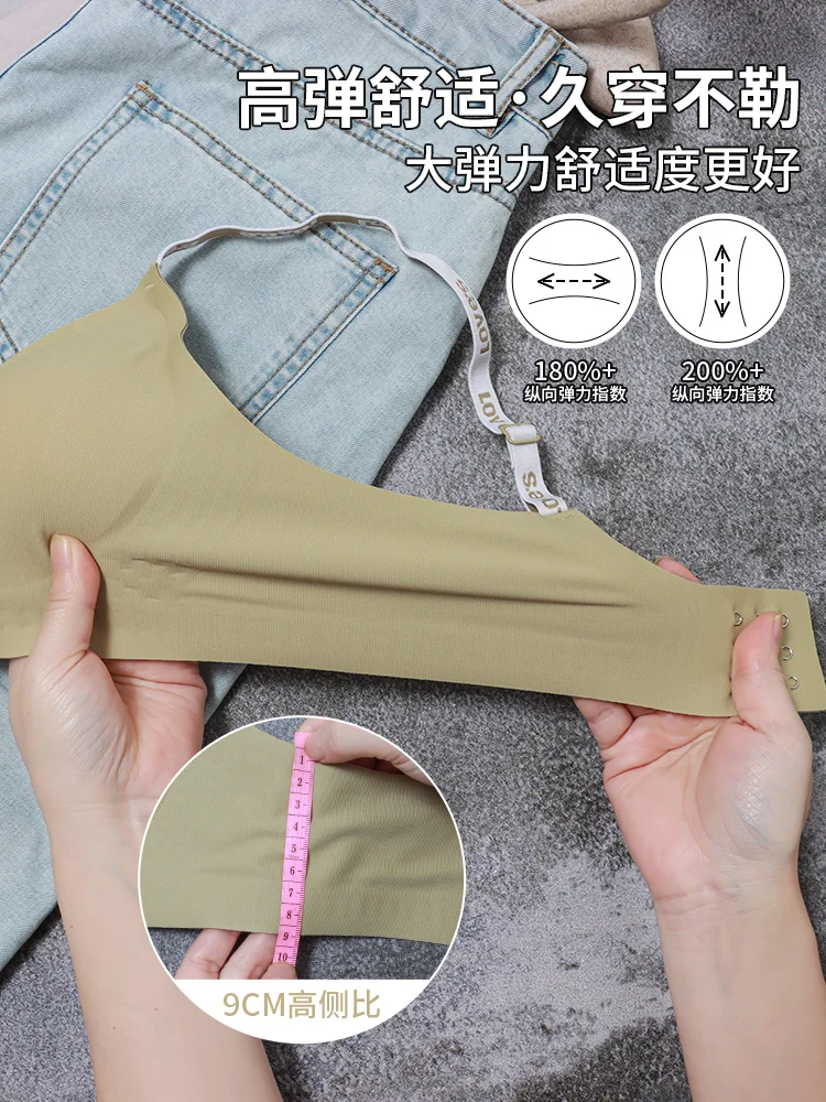 Small Bust Flat Chest Special Nude Feel Seamless Outer Expansion Underwear Women No Steel Ring Solid Thickened Push up Bra Sh...