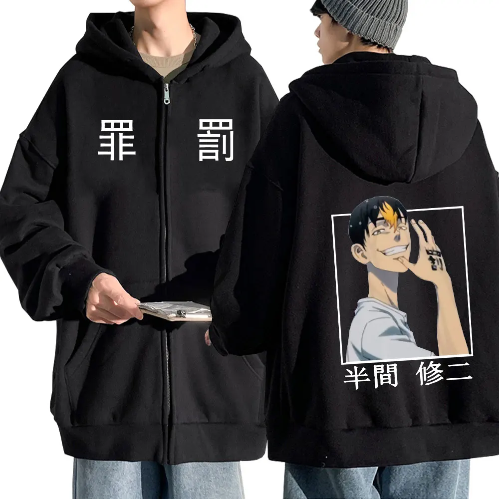 

Anime Tokyo Revengers Zipper Hoodies Shuji Hanma Manga Graphic Print Zip Up Hooded Sweatshirts Oversize Men Women Jackets Coats