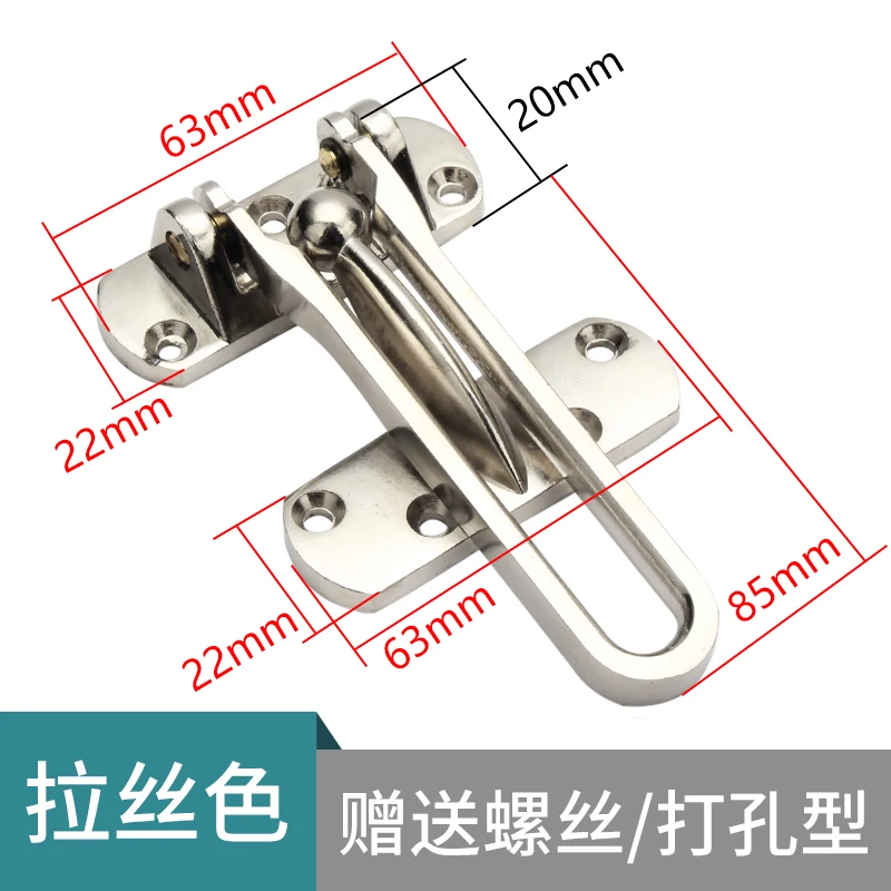 

Door anti-theft buckle anti-theft door buckle door bolt door lock anti-lock buckle door chain hotel hotel general