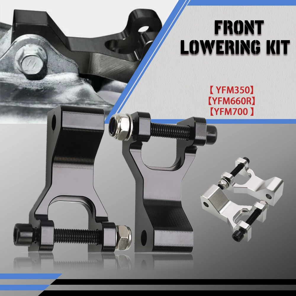 Комплект переднего опускания ATV для Yamaha Raptor 700 350 660R YFM YFZ450 YFZ350 Blaster YFS200 Honda TRX 450R 400EX