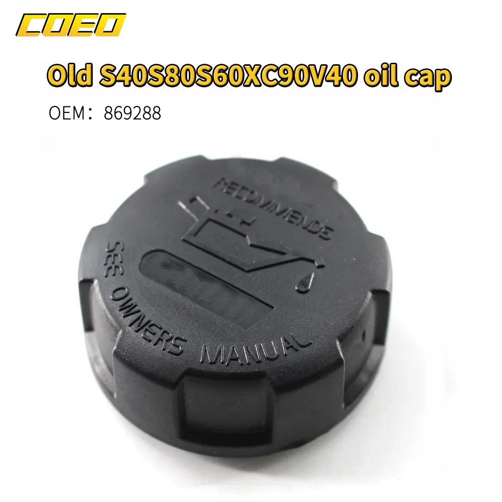 

For Volvo S40 S80 S60 XC90 V40 Fuel Tank Cover 869288