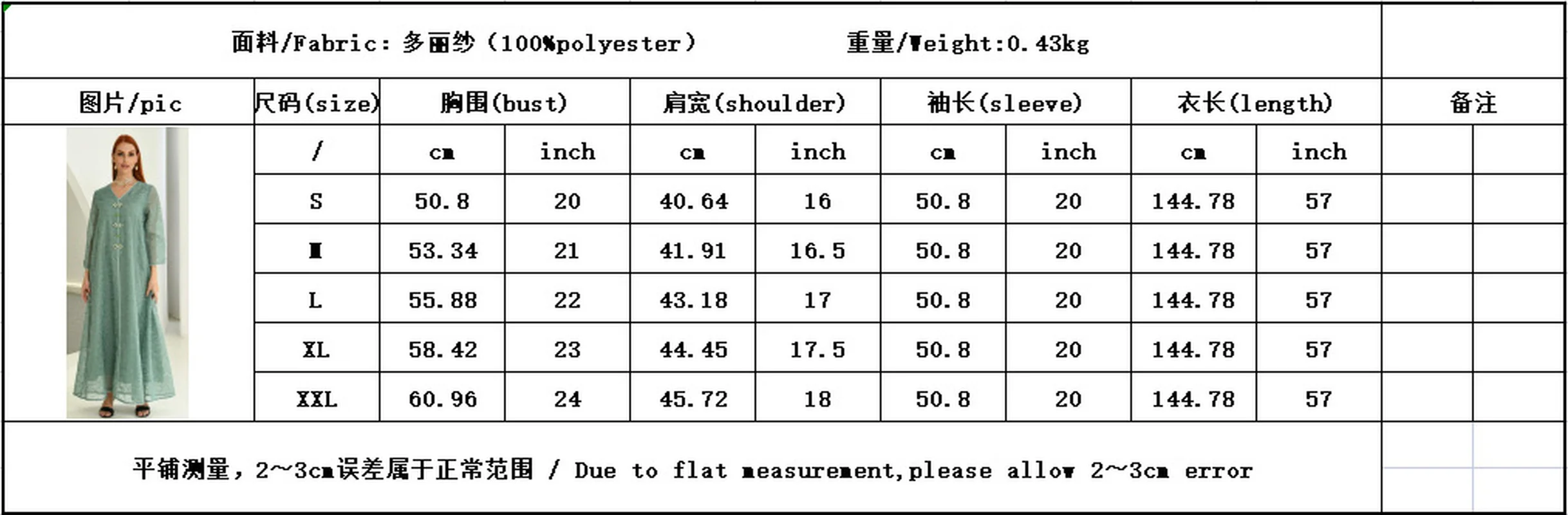 Dresses For Women 2022 V-Neck Long Sleeve Mesh Rhinestone Beaded Belted Morrocan Kaftan Dress Muslim Clothing For All Season